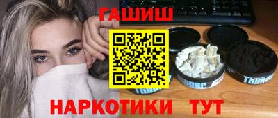 амфетамин Заводоуковск