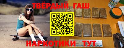 гидра Заволжье