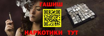 амфетамин Заводоуковск