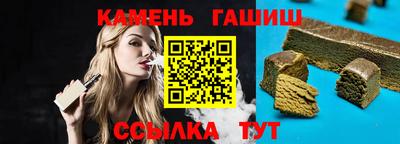 гидра Заволжье