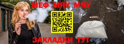 амфетамин Заводоуковск