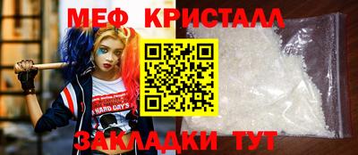 крисы Жуковский