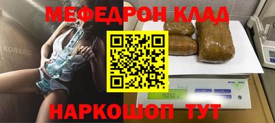 амфетамин Заводоуковск