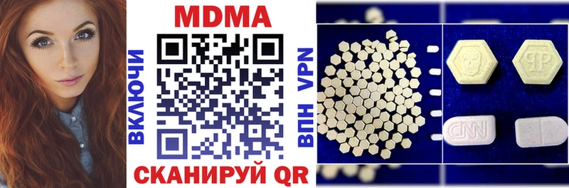 KRAKEN ТОР Мыски МДМА Molly продажа наркотиков
