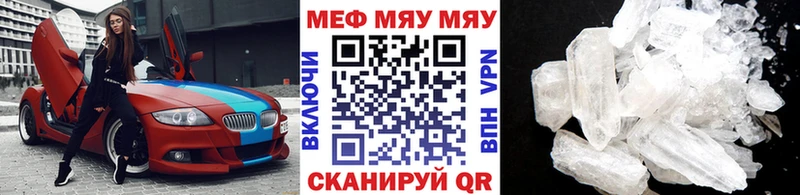 закладки Мыски мега маркетплейс МЕФ мука