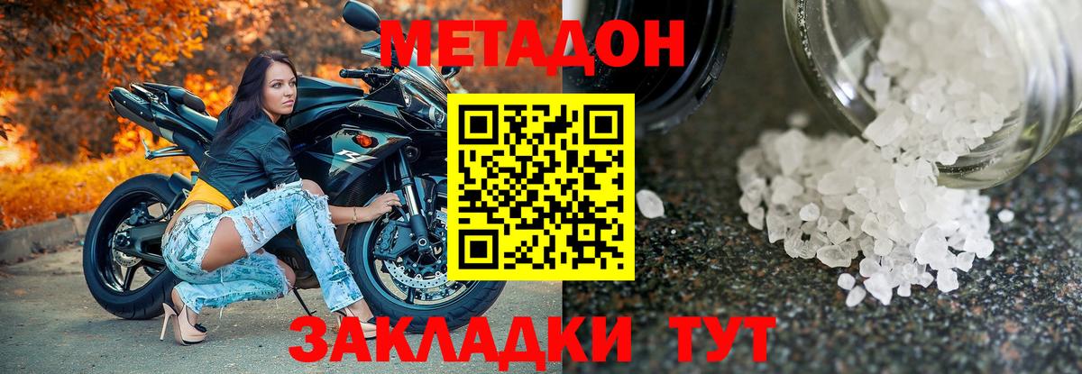 Alpha-PVP Мыски