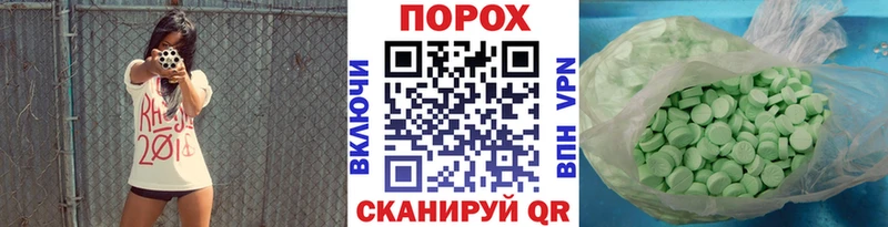 купить  сайты  Мыски  Метамфетамин витя 