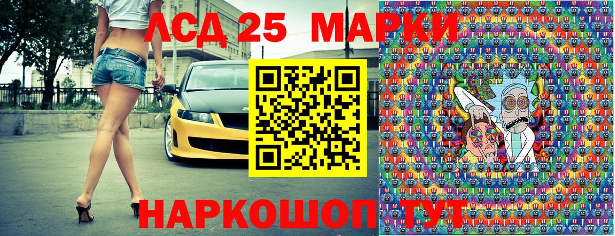 Марки N-bome 1,5мг Мыски