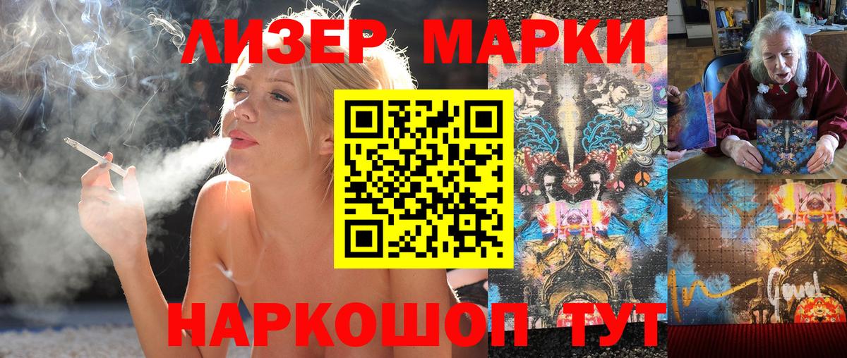 Канабис  Вход с VPN  Мыски  ГАШ  КЕТАМИН  Меф кристаллы  Cocaine 