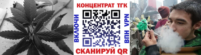 ТГК жижа как найти наркотики Мыски