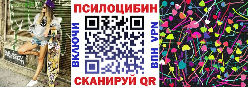 KRAKEN рабочий сайт  мориарти формула  Мыски  Галлюциногенные грибы мицелий  купить  