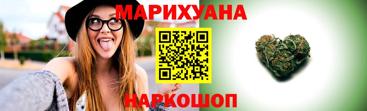 Канабис ГИДРОПОН  Канабис OG Kush  Конопля индика  Вход с VPN  МАРИХУАНА AK-47  Мыски 